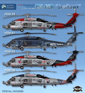 新製品】キティホークモデル KITKH50008 1/35 MH-60R 「シーホーク